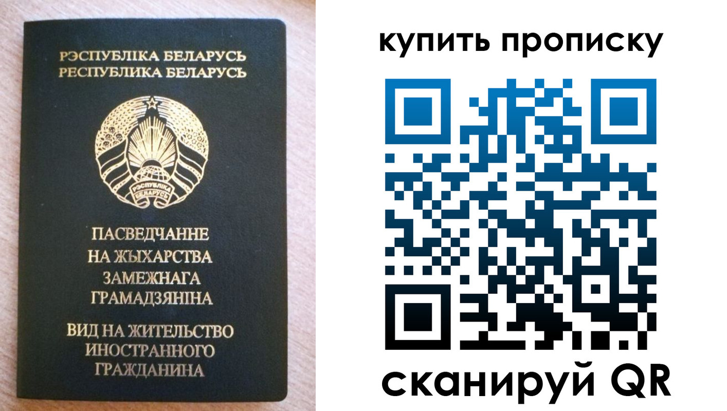 прописка паспорт в Невьянске