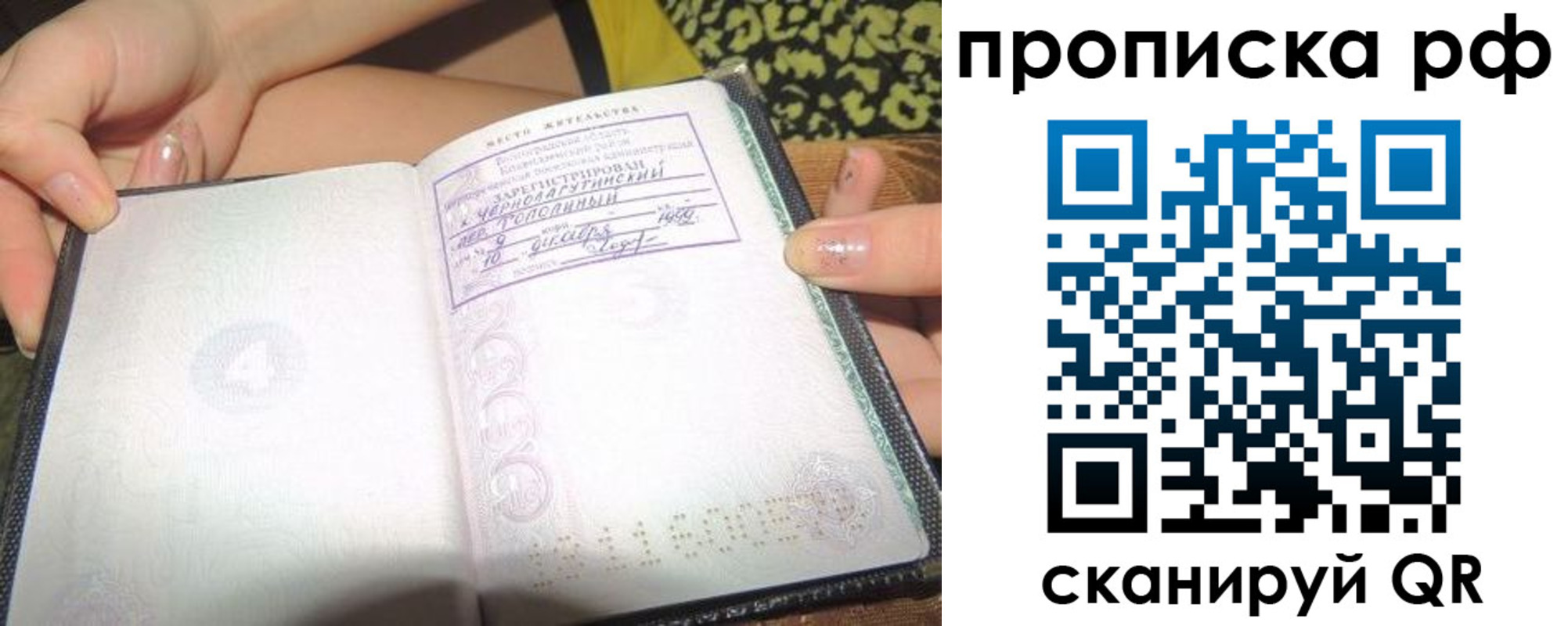 пропишу в квартире в Невьянске