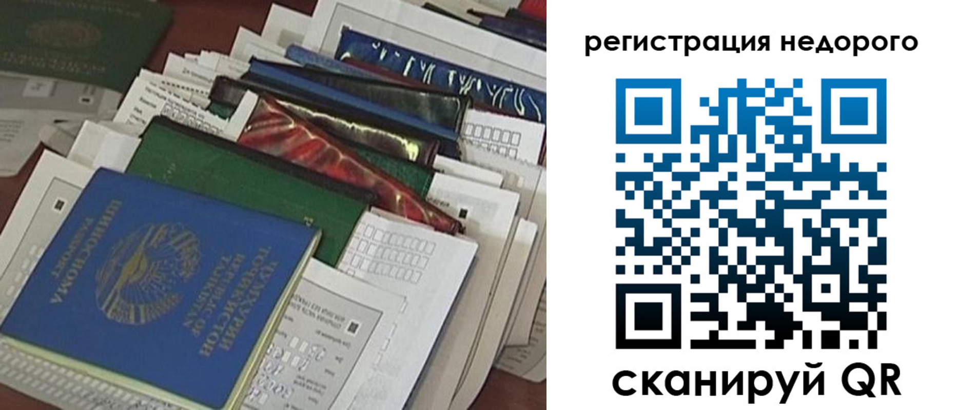 временная регистрация надежно в Невьянске