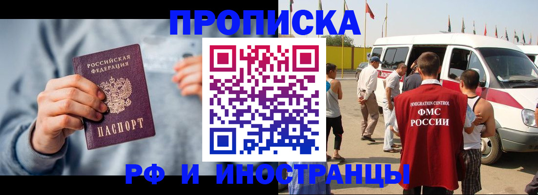 временная регистрация собственник в Невьянске