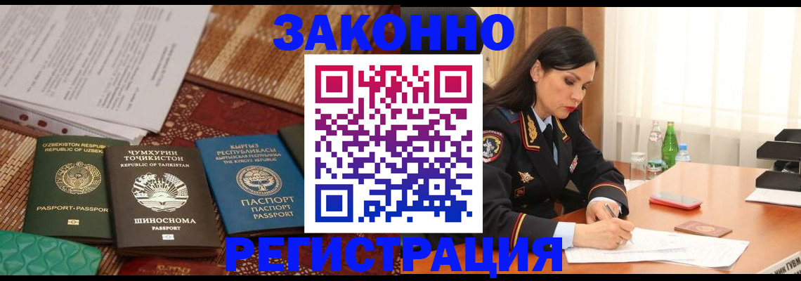 прописка 2025 в Невьянске