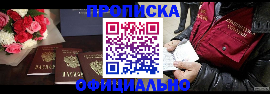 найти адрес прописки в Невьянске