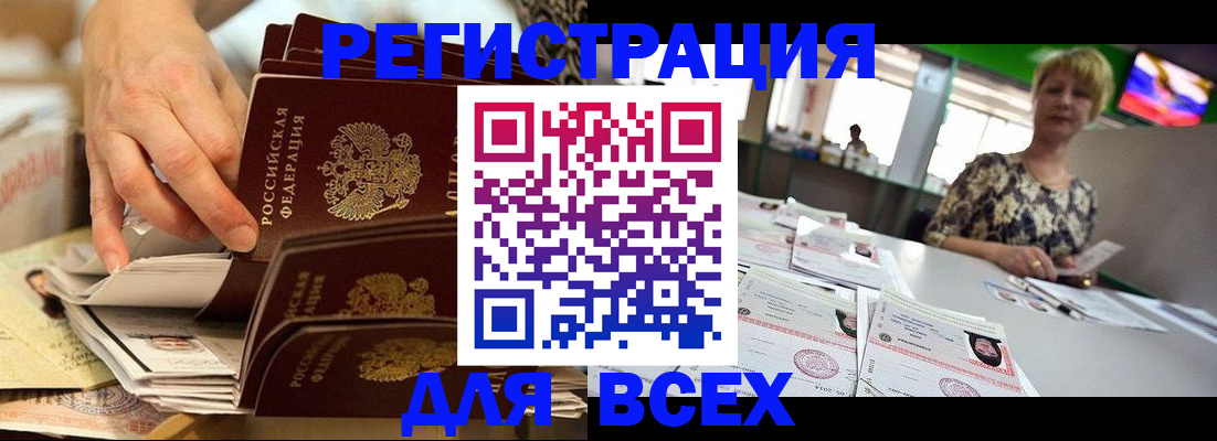 временная регистрация в Невьянске