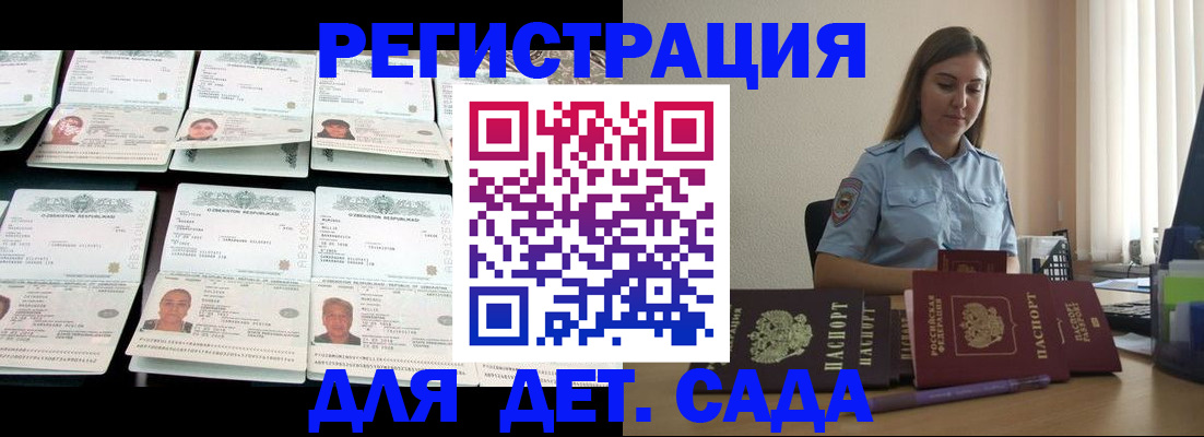 временная регистрация собственник в Невьянске