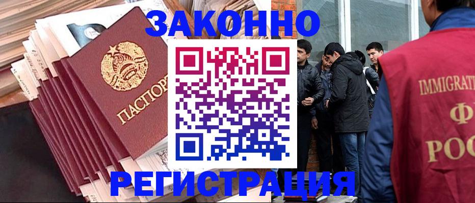 временная регистрация надежно в Невьянске