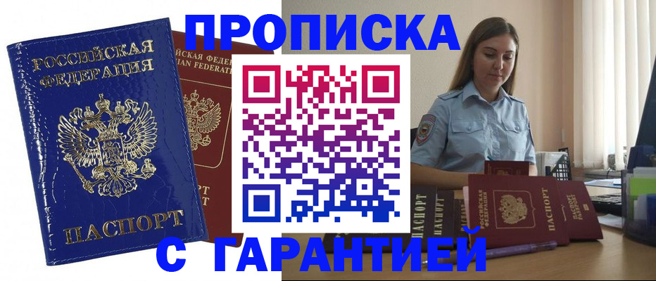 временная регистрация поиск в Невьянске