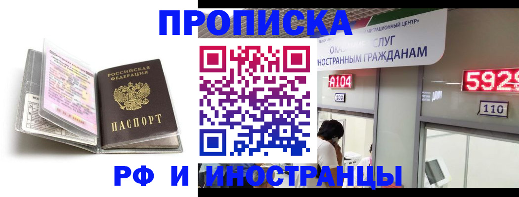 прописка паспорт в Невьянске