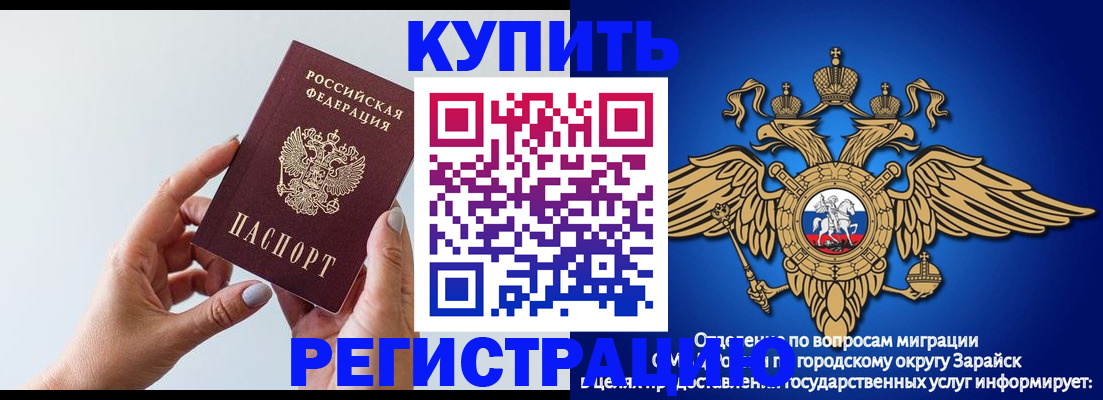 временная регистрация собственник в Невьянске