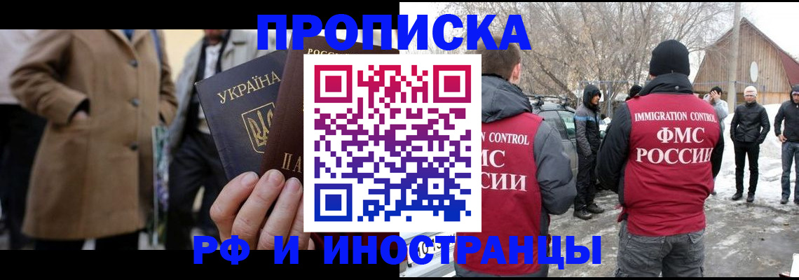 прописка для военкомата в Невьянске